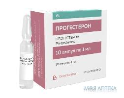 Прогестерон розчин д/ін., олій. 1 % по 1 мл в амп. №10