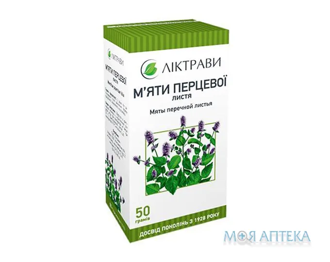 М`яти перцевої листя 50 г