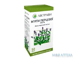 М`яти перцевої листя 50 г