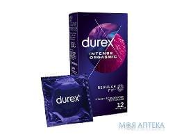 Презервативы латексные DUREX (Дюрекс) Intense Orgasmic (Интенс Оргазм) рельефные с стимулирующим гелем-смазкой 12 шт