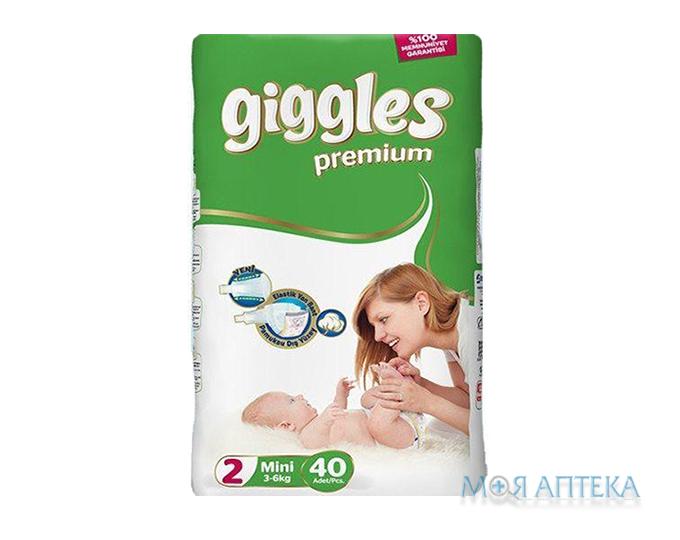 Подгузники детские Giggles (Гигглс) Premium mini №40