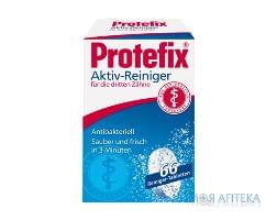 Таблетки Protefix (Протефікс) активні д/очищ. зубних протезів №66