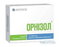 Орнізол таблетки, в/плів. обол., по 500 мг №10 (10х1)