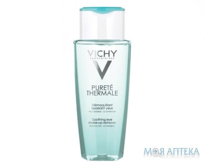 Vichy Purete Thermal (Виши Пюрте Термаль) Двухфазное средство для демакияжа с защитой от выпадения ресниц 150 мл