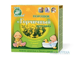 Гірчичний Дитячий пор. 200 г