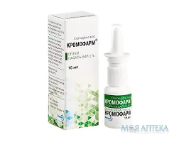 Кромофарм спрей наз. 2% по 15 мл у флак.