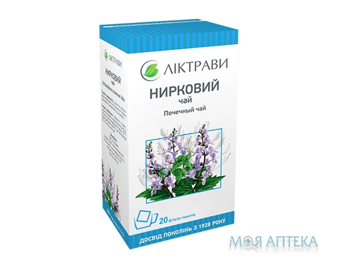Ортосифону листя (Нирковий чай) листя по 1,5 г у філ.-пак. №20
