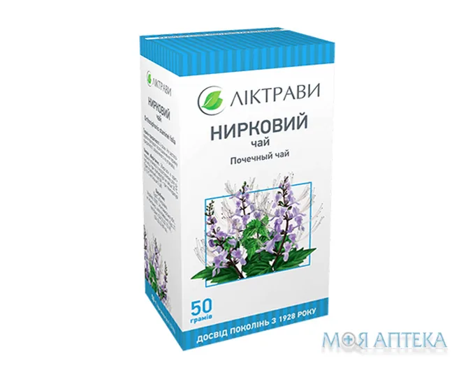 Ортосифону листя (Нирковий чай) листя по 50 г в пач. з внут. пак.
