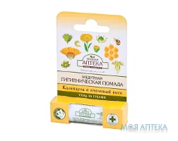 Зелена Аптека Помада захисна гігієнічна календула і бджолиний віск 3,6 г