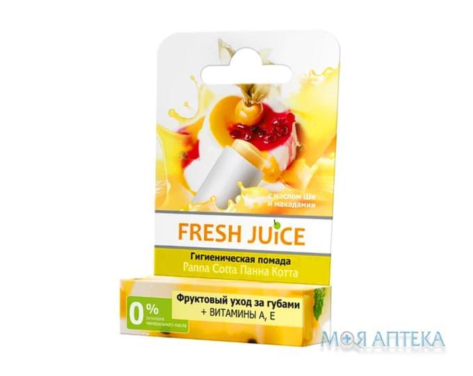 Фреш Джус (Fresh Juice) Гигиеническая помада Панна Котта 3,6 г