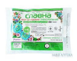 Гінекологічний набір №6 Славна (1150201)  огляд/стер (серв.,2 рукавички)