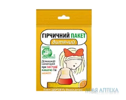 Гірчичний Дитячий пор. пакет-саше 15 г №10