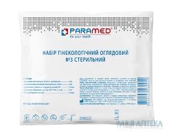 Набір гінекологічний оглядовий стерильний PARAMED (Парамед) №3 (дзеркало, щіточка, рукавички, пелюшка, бахіли)