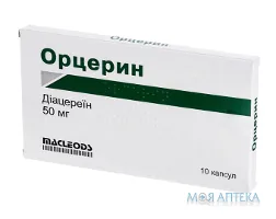 Орцерин капсули по 50 мг №10