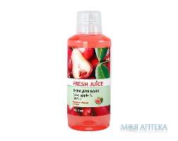Фреш Джус (Fresh Juice) Пена для ванн Розовое яблоко-гуава 1000 мл
