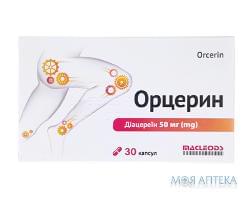 Орцерин капс. 50 мг №30 Macleods Pharmaceuticals Ltd (Индия)