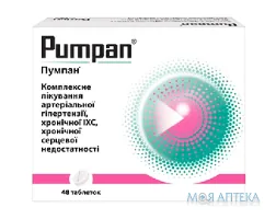 Пумпан табл. №48