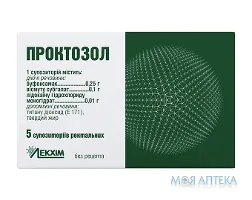 Проктозол суп. ректал. блістер №5