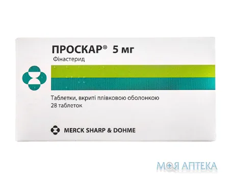 Проскар табл. п/плів. об. 5 мг №28