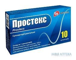 Простекс супозиторії рект. по 0,03 г №10 (5х2)