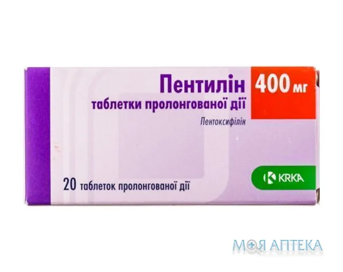 Пентилін табл. пролонг. дії 400 мг №20