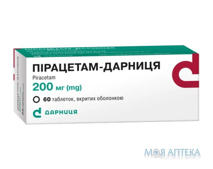 Пірацетам-Дарниця табл. в/о 200 мг контурн. чарунк. уп. №60