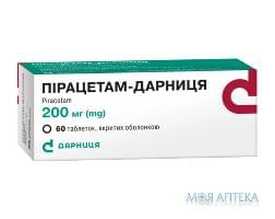 ПІРАЦЕТАМ-ДАРНИЦЯ таблетки, в/о по 200 мг №60 (10х6)