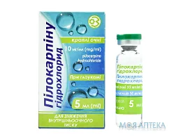 Пілокарпіну Гідрохлорид крап. очн. 10 мг/мл фл. 5 мл, з кришкою-крапельницею №