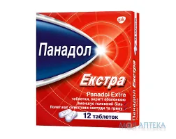 Панадол Екстра табл. в/о №12