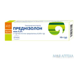 Преднізолон мазь 0,5% туба 10 г №1