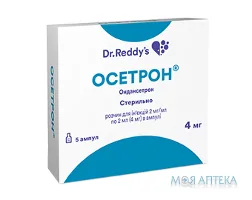 Осетрон розчин д/ін., 2 мг/мл по 2 мл (4 мг) в амп. №5