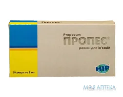 Пропес р-н д/ін. амп. 2 мл №10