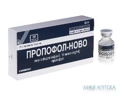 Пропофол-Ново емул. д/інф. 10 мг/мл пляшка 20 мл №5