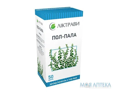Пол-Пала трава 50 г пачка, з внутр. пакетом