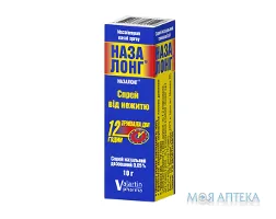 Назалонг спрей наз., доз. 0,05% по 10 г у флак.