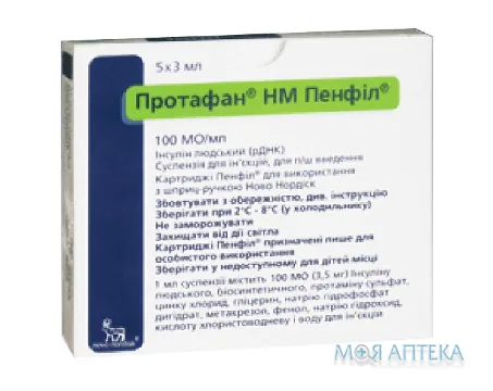 Протафан Нм Пенфіл сусп. д/ін. 100 МО/мл картридж 3 мл №5