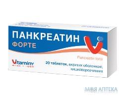 Панкреатин Форте табл. п/о кишечно-раств. 0,192 г блистер №20