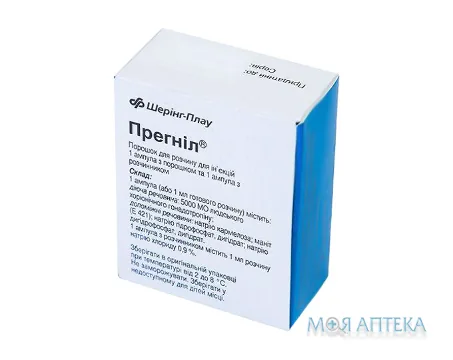 Прегніл пор. д/р-ну д/ін. 5000 МО амп., з розч. у амп. 1 мл №1