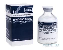 Пропофол-Ново эмул. д / инф. 10 мг / мл бутылка 50 мл №1