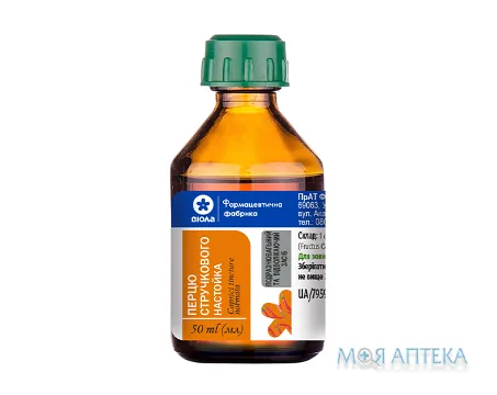 Перца Стручкового Настойка настоянка 50 мл фл.