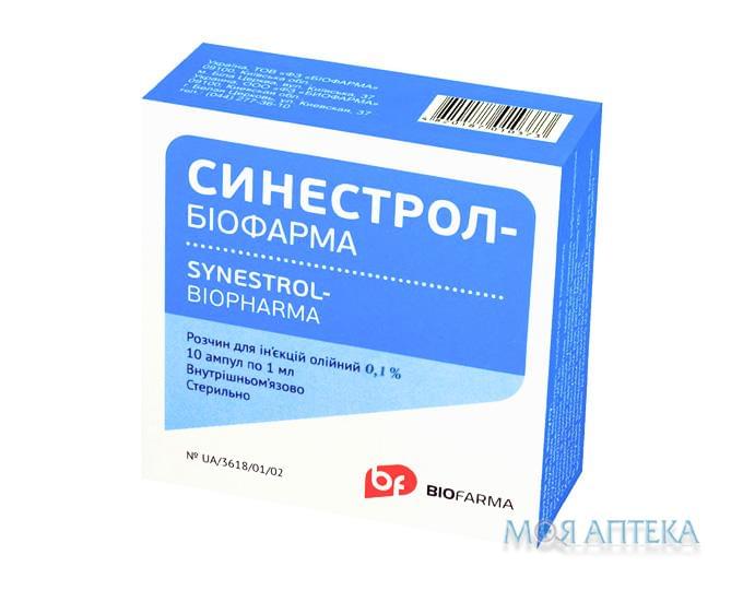 Синестрол-Біофарма розчин д/ін., олій. 0,1 % по 1 мл в амп. №10