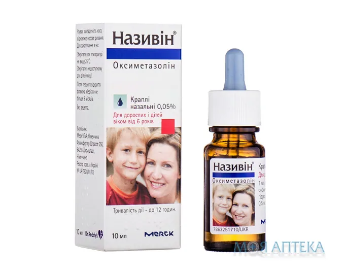 Називін краплі наз. 0,05 % по 10 мл у флак.