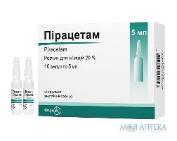 Пирацетам р-р д/ин. 20% амп. 5 мл, блистер в пачке №10