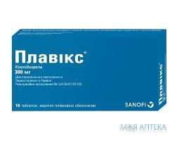 Плавікс  Табл 300 мг н 10 в/о