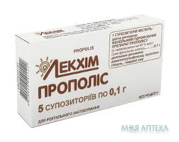 Прополіс суп. 0,1 г блістер №5