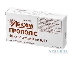 Прополіс суп. 0,1 г блістер №10