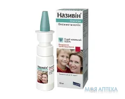 Називін Сенситив спрей наз. 0,05% по 10 мл у флак.