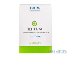 Пентаса сусп. ректал. 1 г/100 мл фл. 100 мл №5