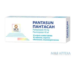 Пантасан табл. в/о киш.-розч. 40 мг стрип №10