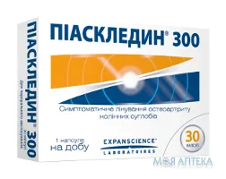 Піаскледин 300 капс. №30